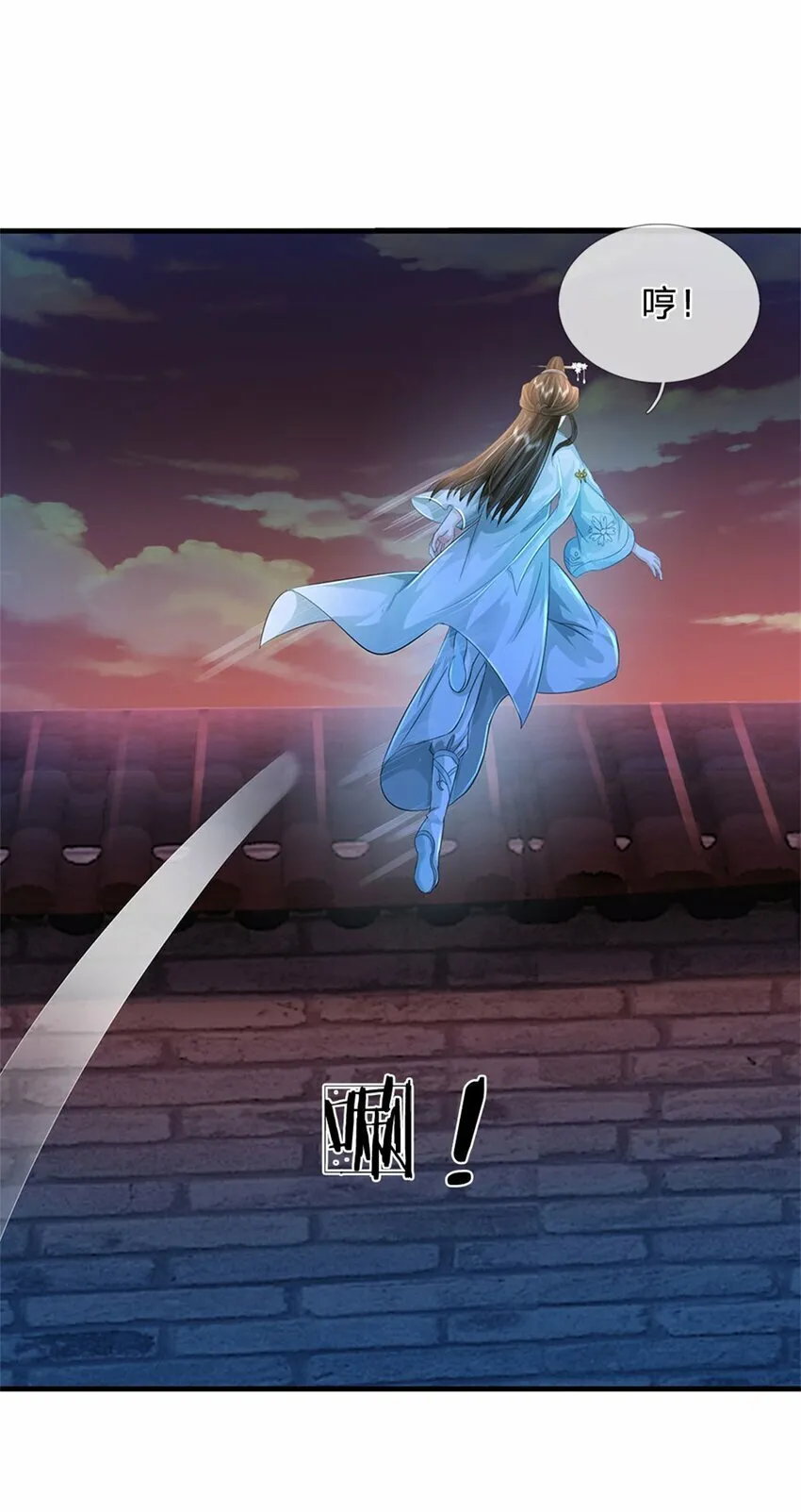 第71话 是要你命的人 第21页