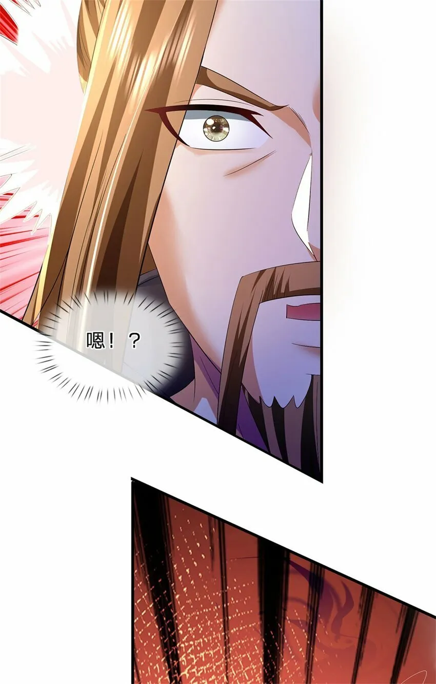 第71话 是要你命的人 第30页