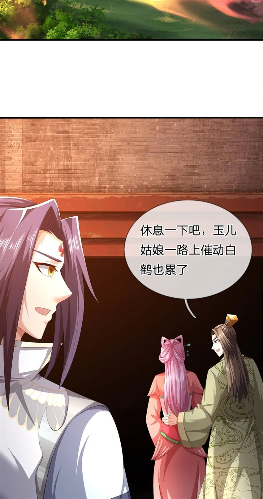 第110话 赶考上京之路 第18页