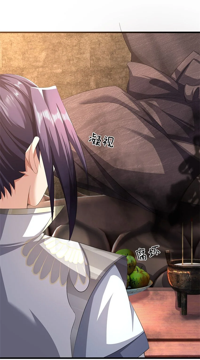 第110话 赶考上京之路 第28页