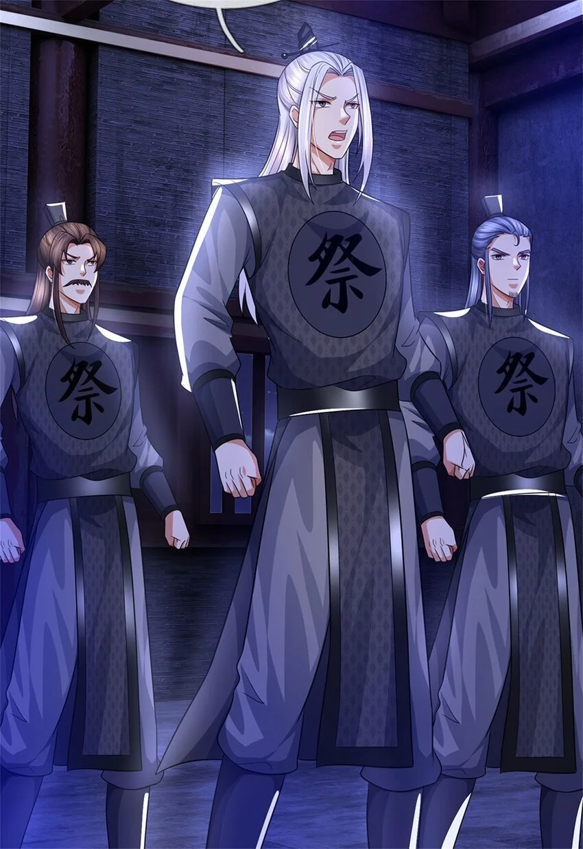 第110话 赶考上京之路 第42页