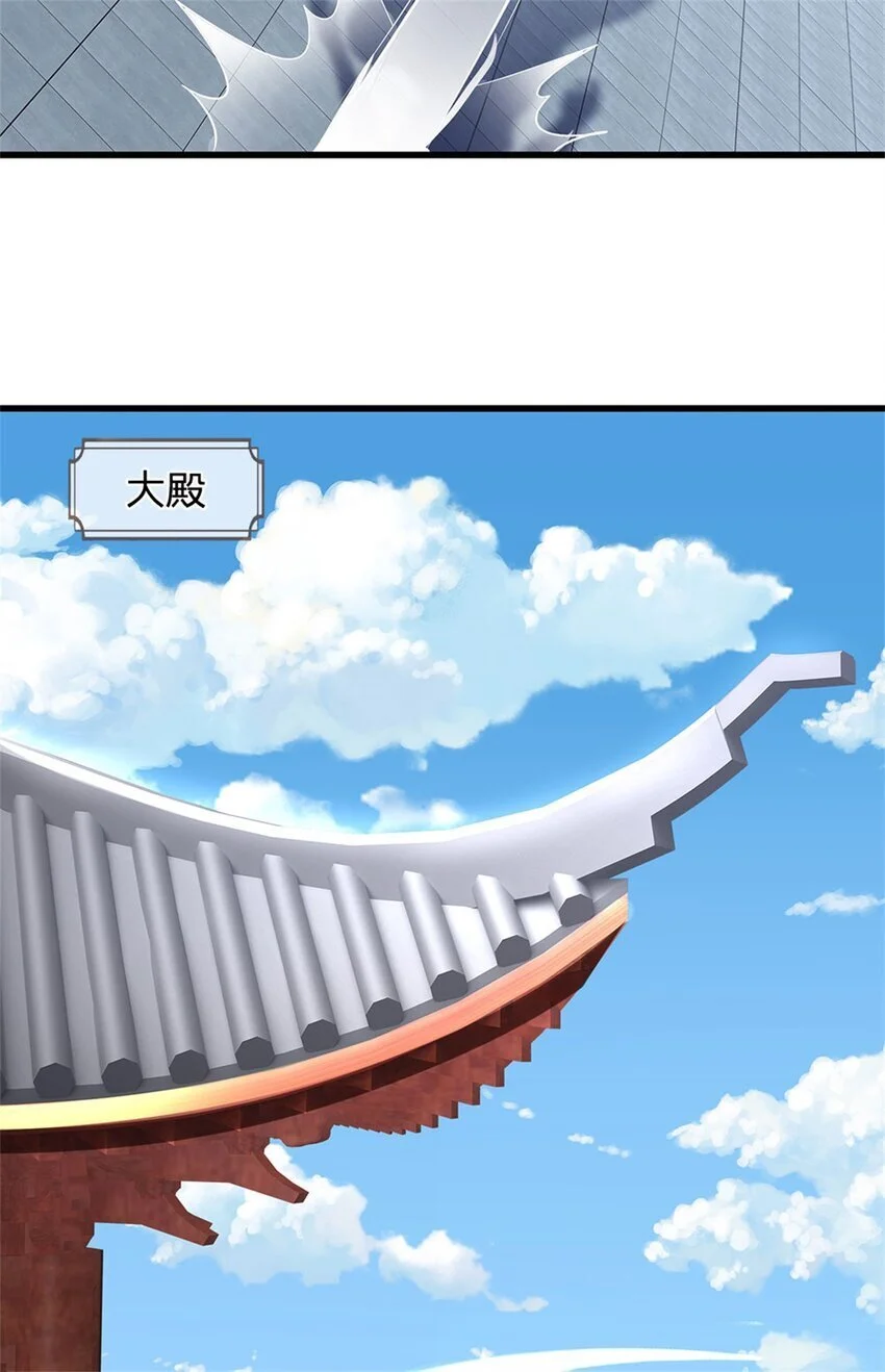 第118话 终于杀上山来 第37页