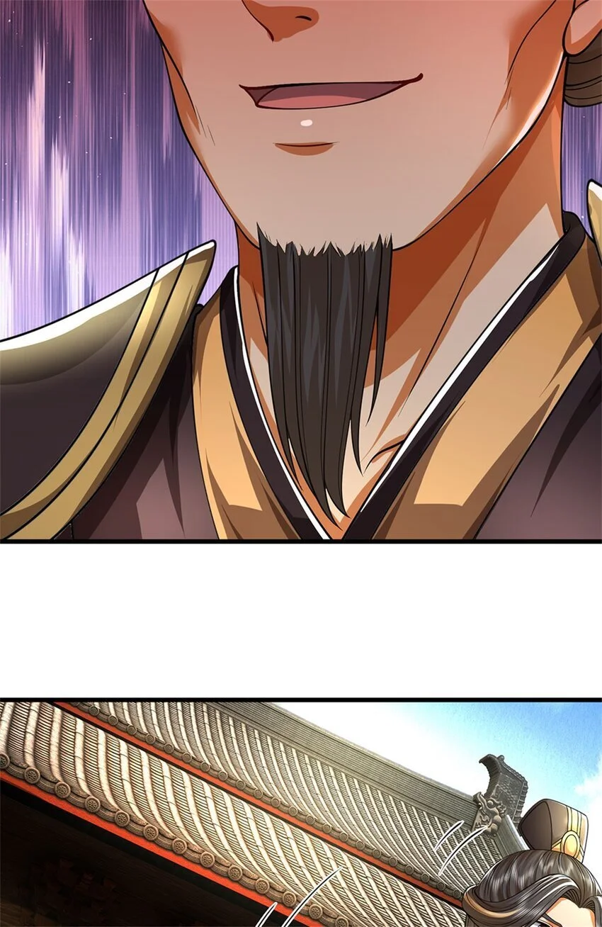 第123话 陷入幻境之中 第29页