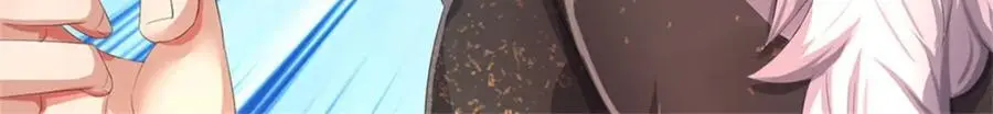 第124话 北离山火焰魔 第17页