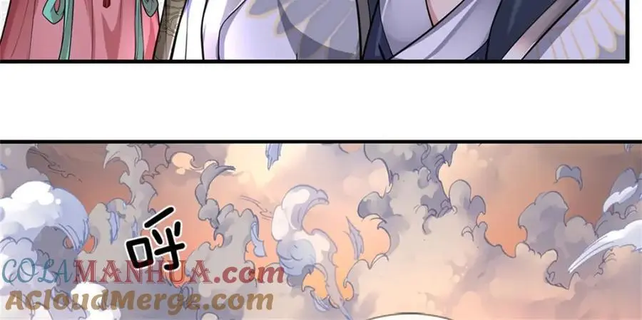 第126话 什么样的神兵 第57页