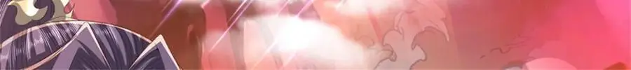 第128话 总觉有些古怪 第39页