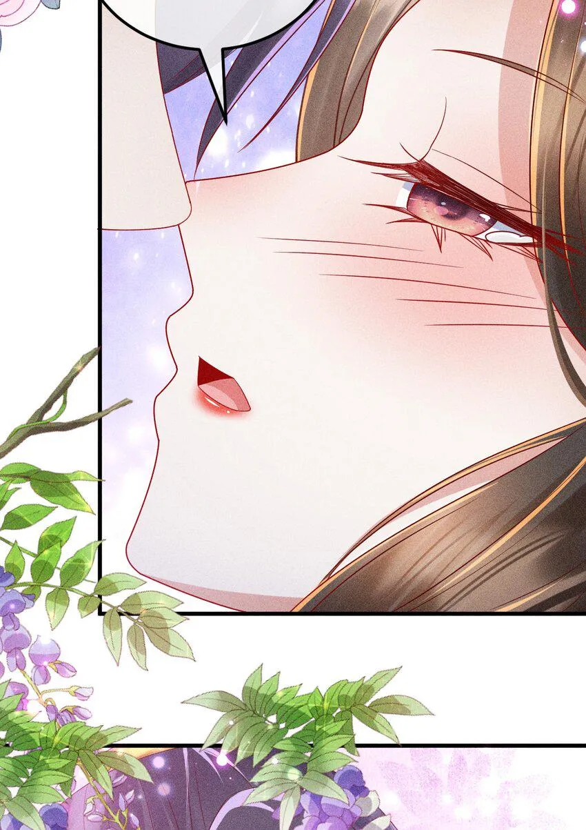 20 不要随便脱衣服！ 第16页