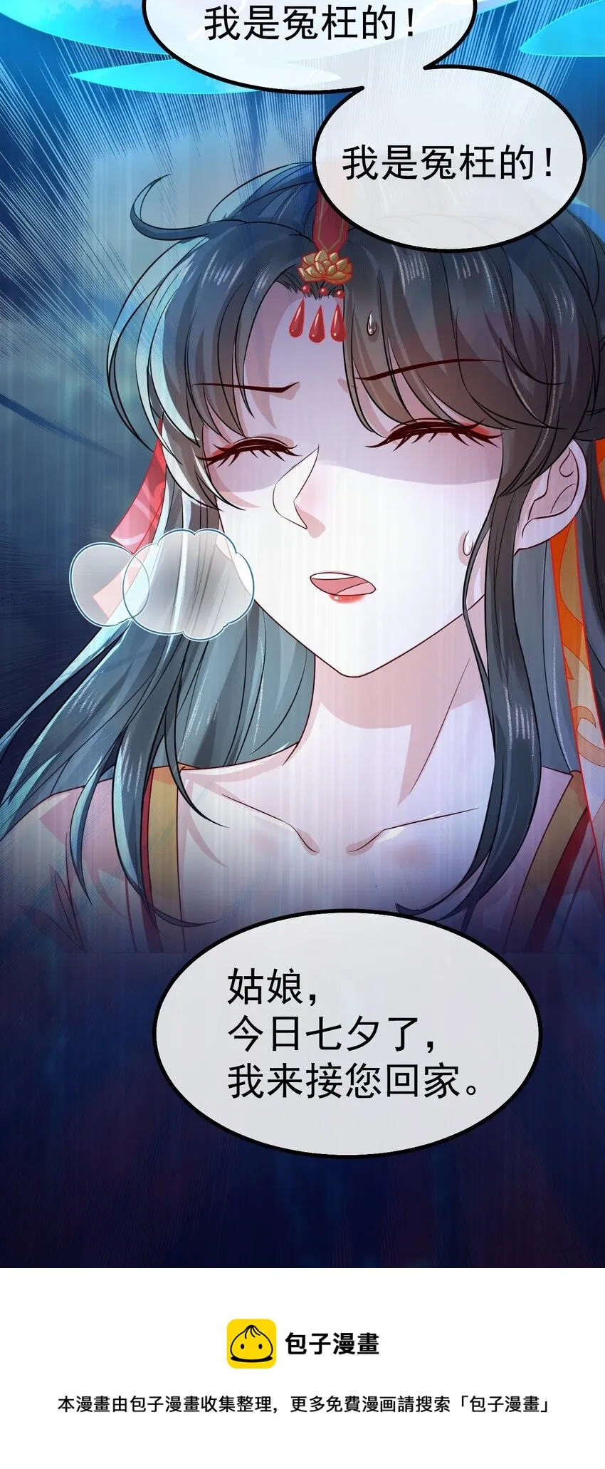 06 必得严惩 第65页