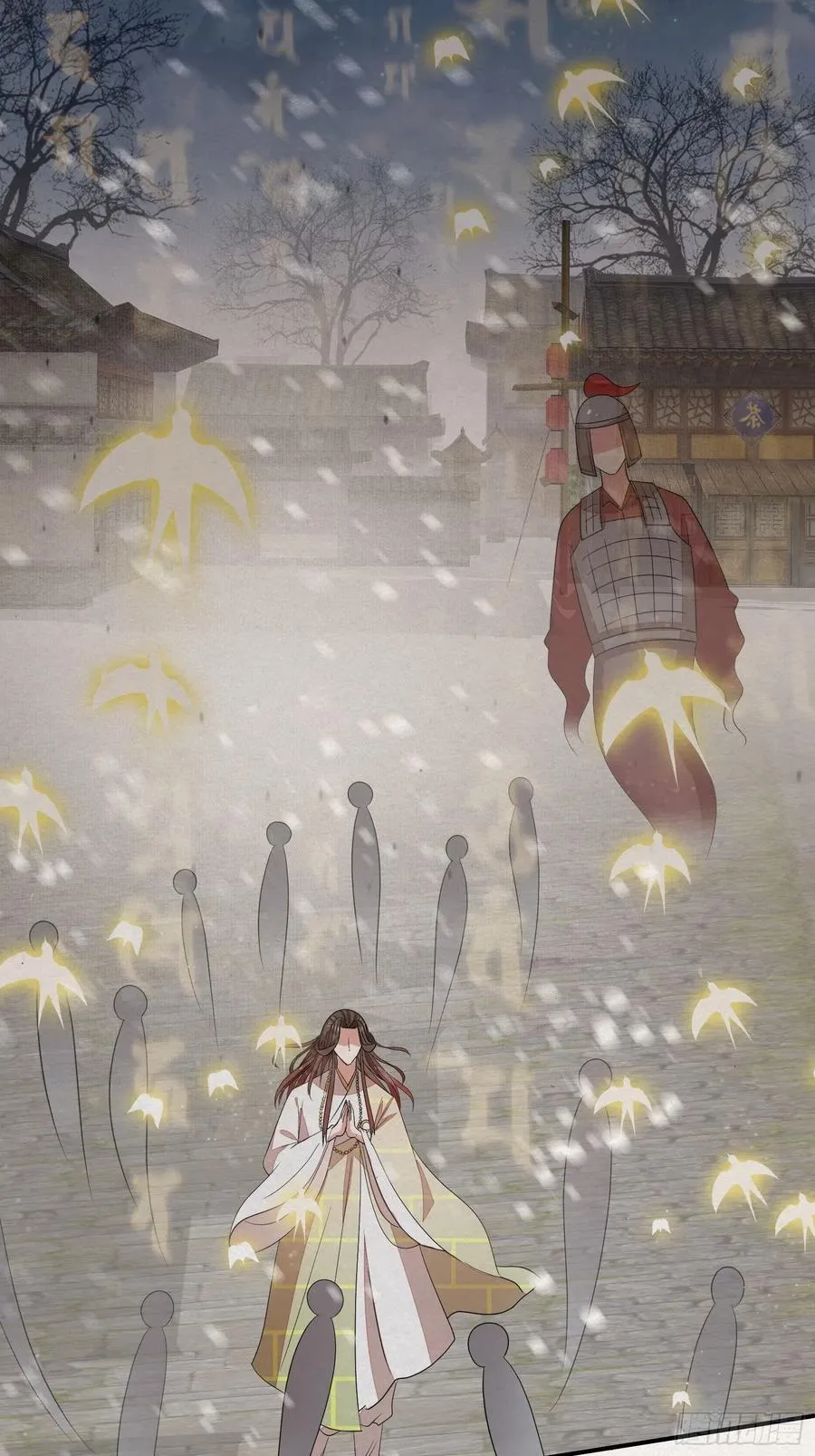 雨中声48-女身亦可成佛 第14页