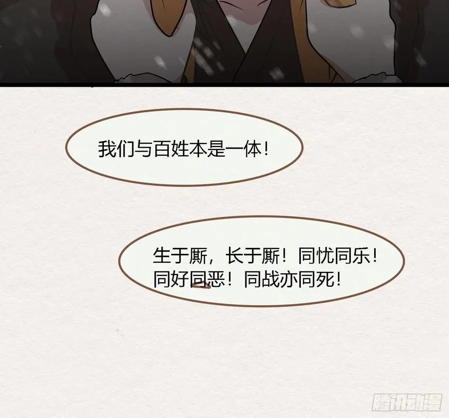 雨中声47-绝笔书 第14页