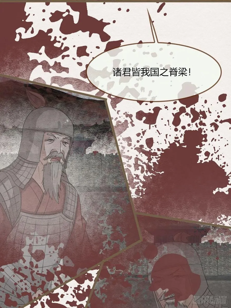 雨中声46-这一战 第41页