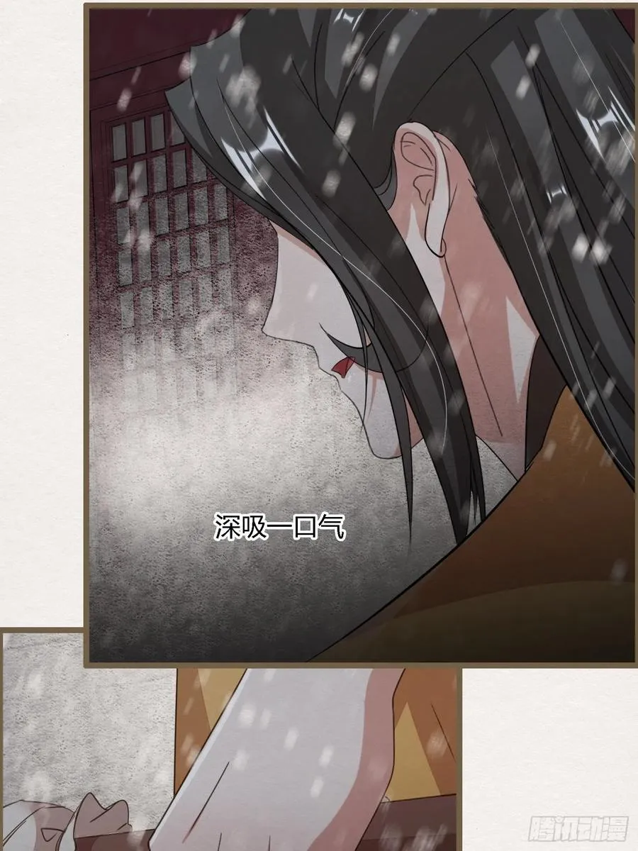 雨中声46-这一战 第48页