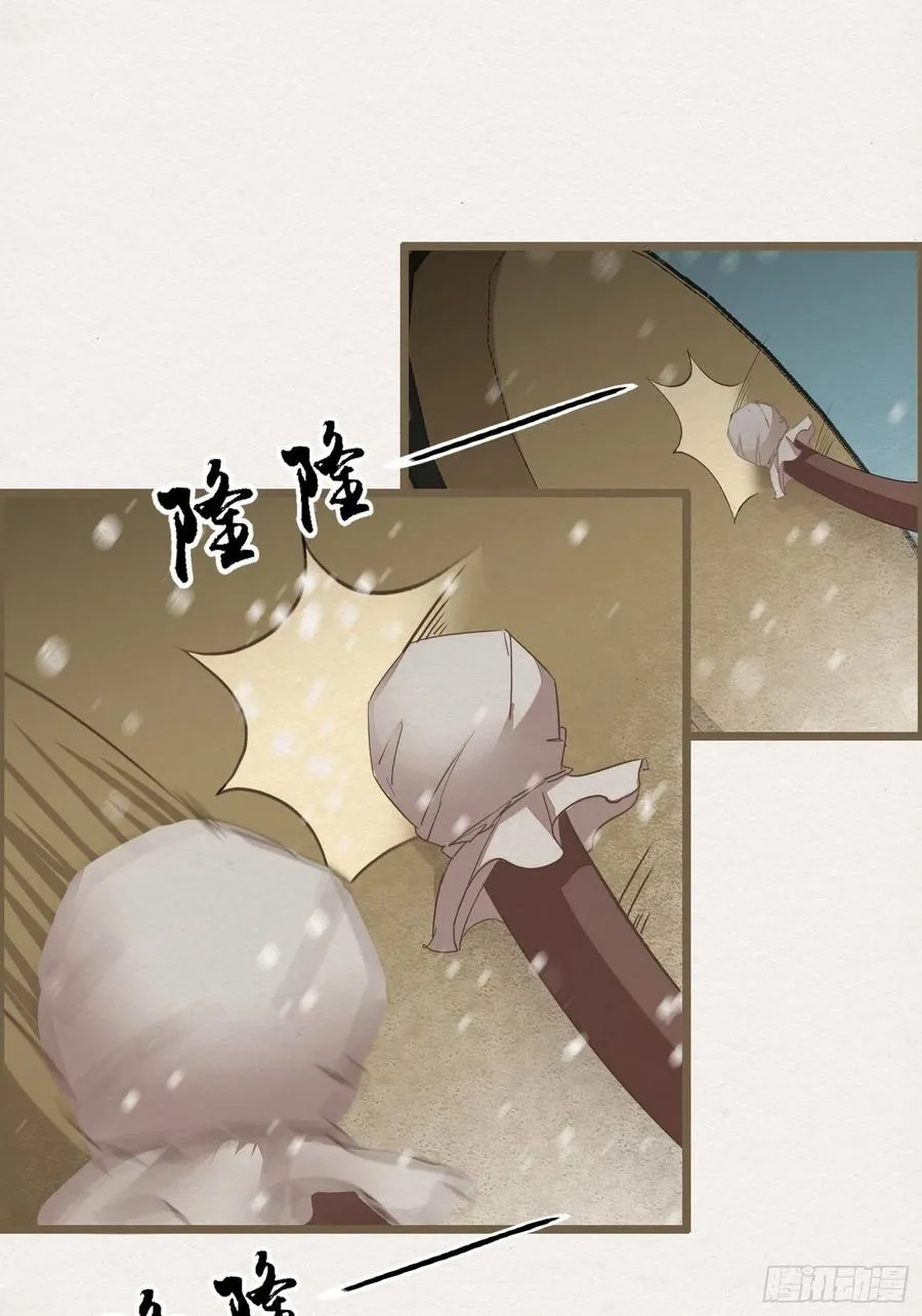 雨中声46-这一战 第50页