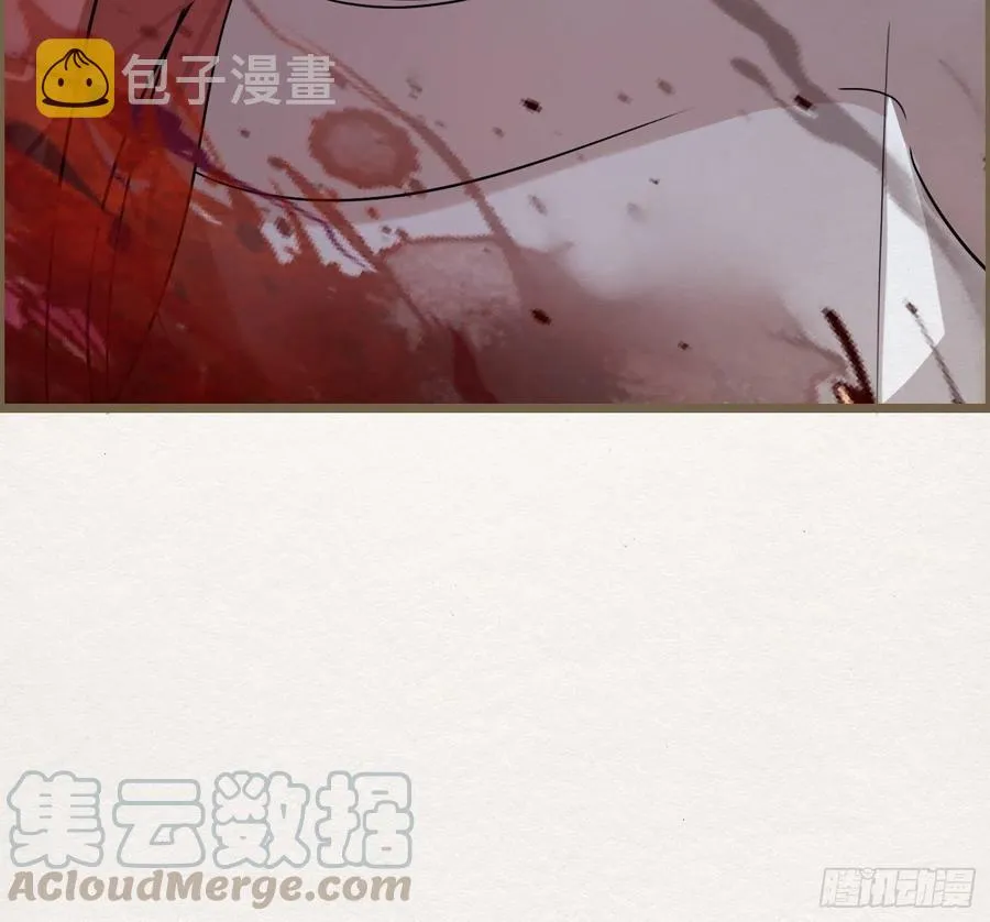 雨中声45-为何杀我？ 第16页