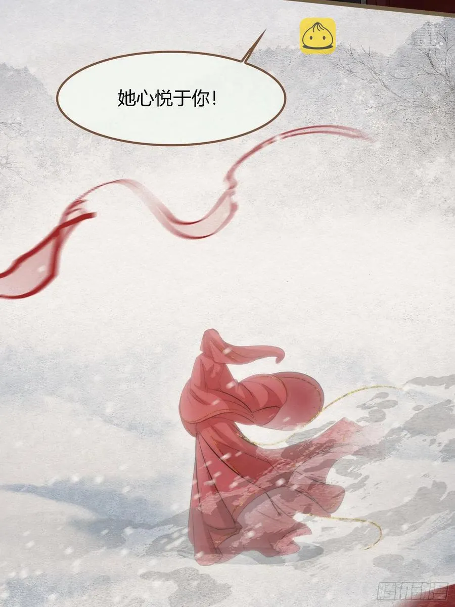 雨中声45-为何杀我？ 第27页