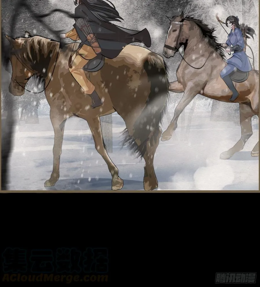 雨中声44-兵临城下（补更） 第13页