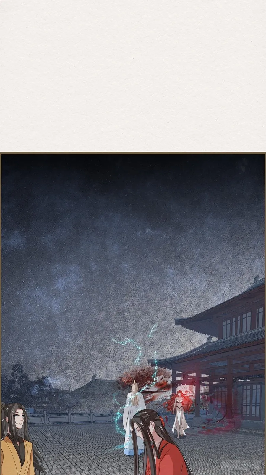雨中声44-兵临城下（补更） 第39页
