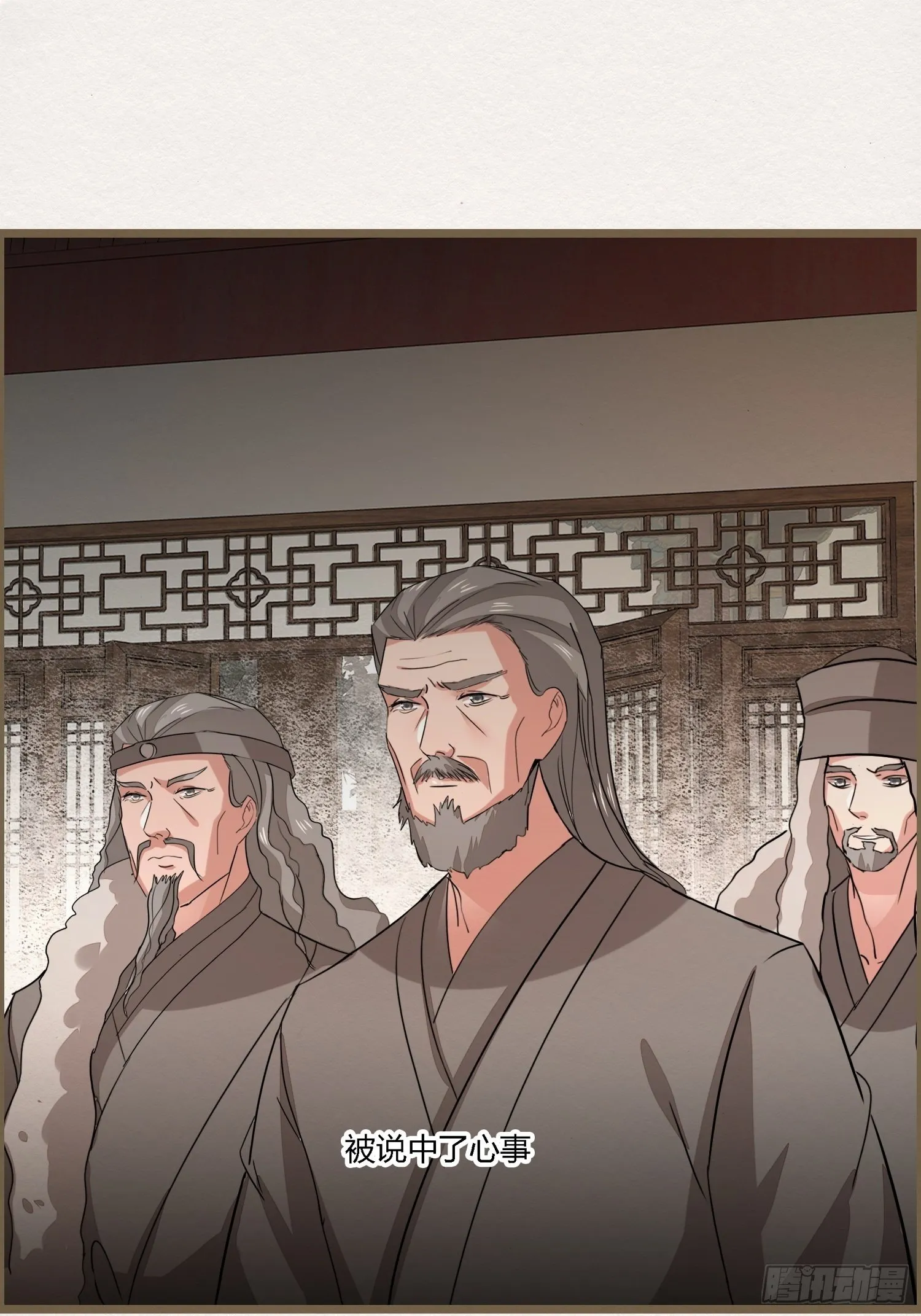 雨中声35-缓兵之计 第22页