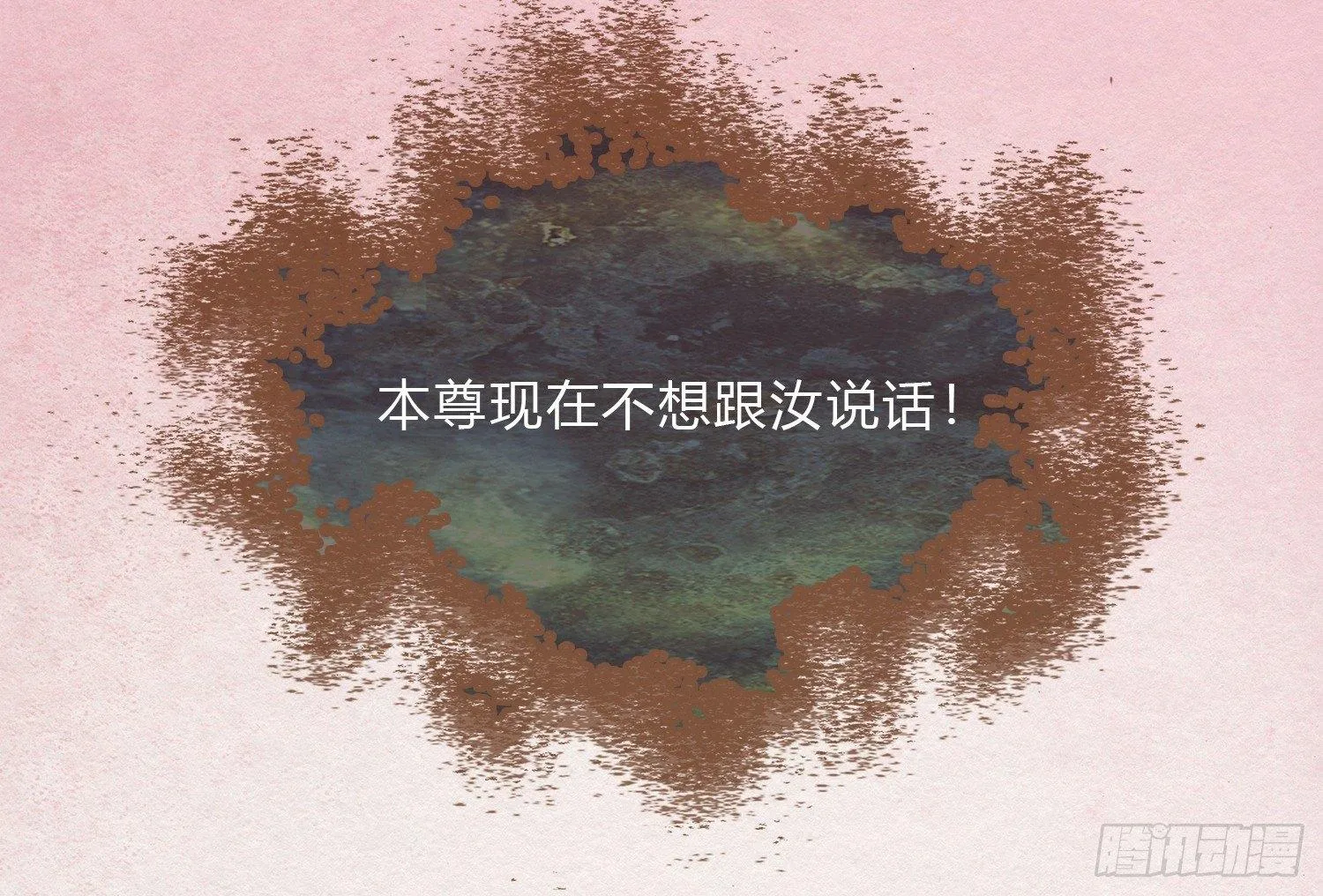 云中客5-在下只好失礼了顾公子 第30页