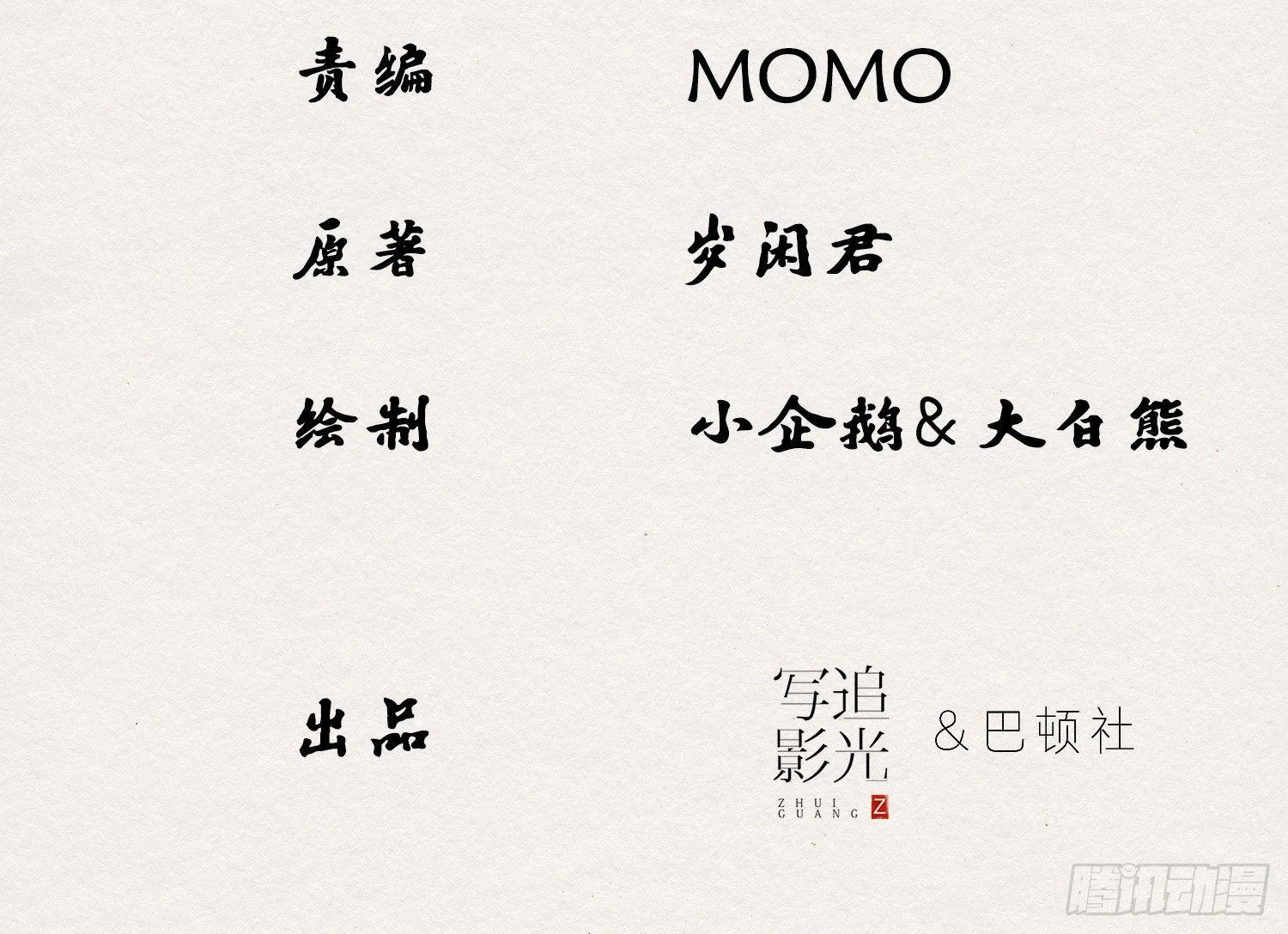 云中客7-好男儿先成家后立业 第3页