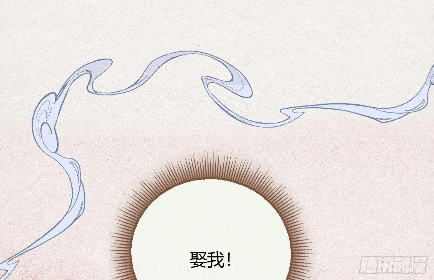 云中客7-好男儿先成家后立业 第4页