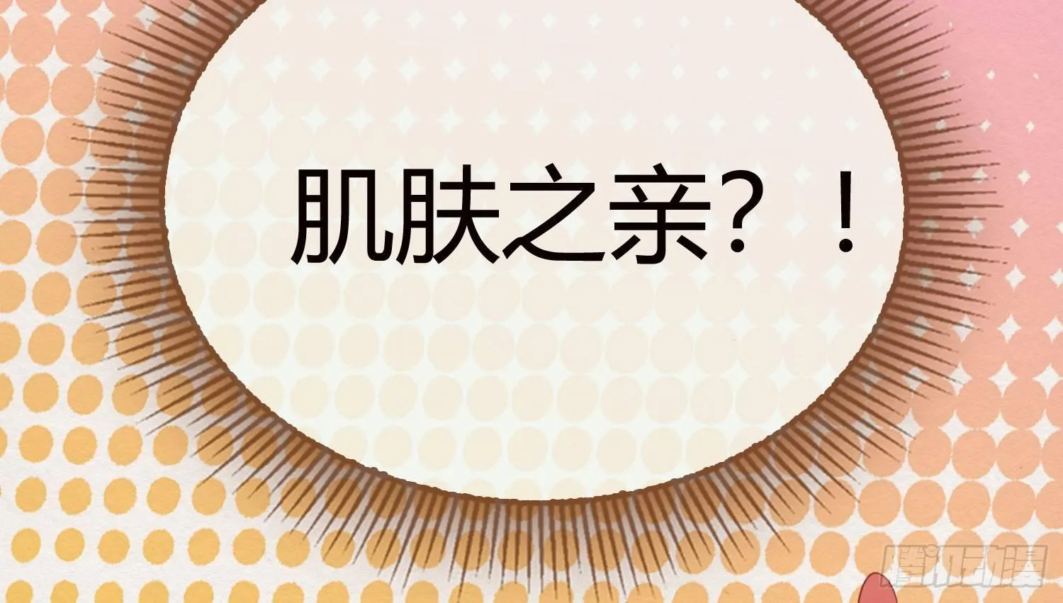 云中客13-第一次肌肤之亲 第8页