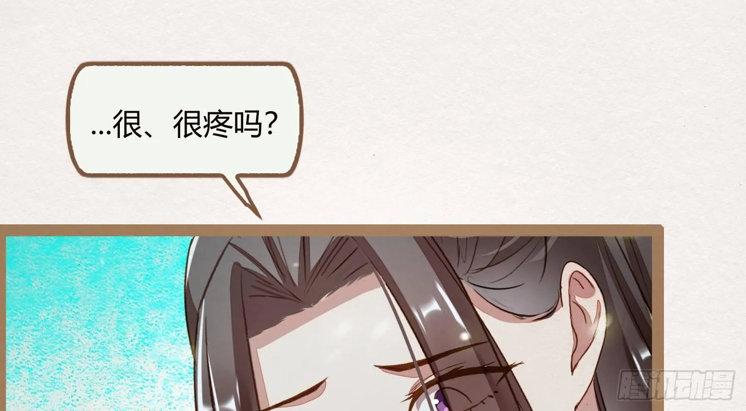 云中客13-第一次肌肤之亲 第39页