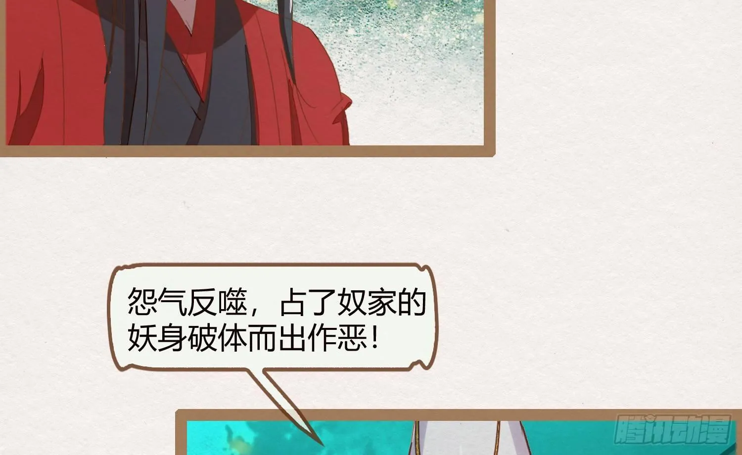 云中客13-第一次肌肤之亲 第77页