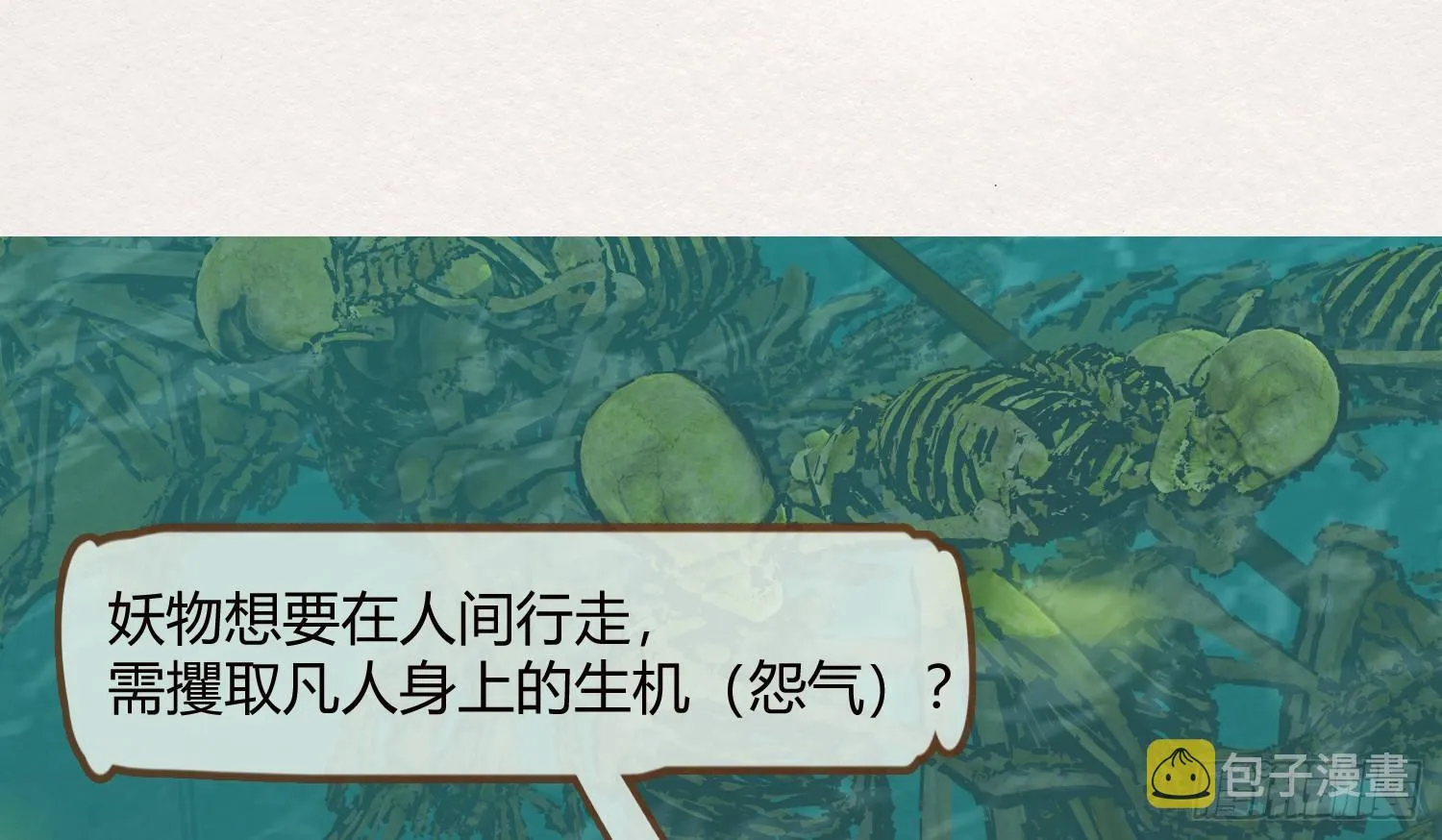 云中客13-第一次肌肤之亲 第79页