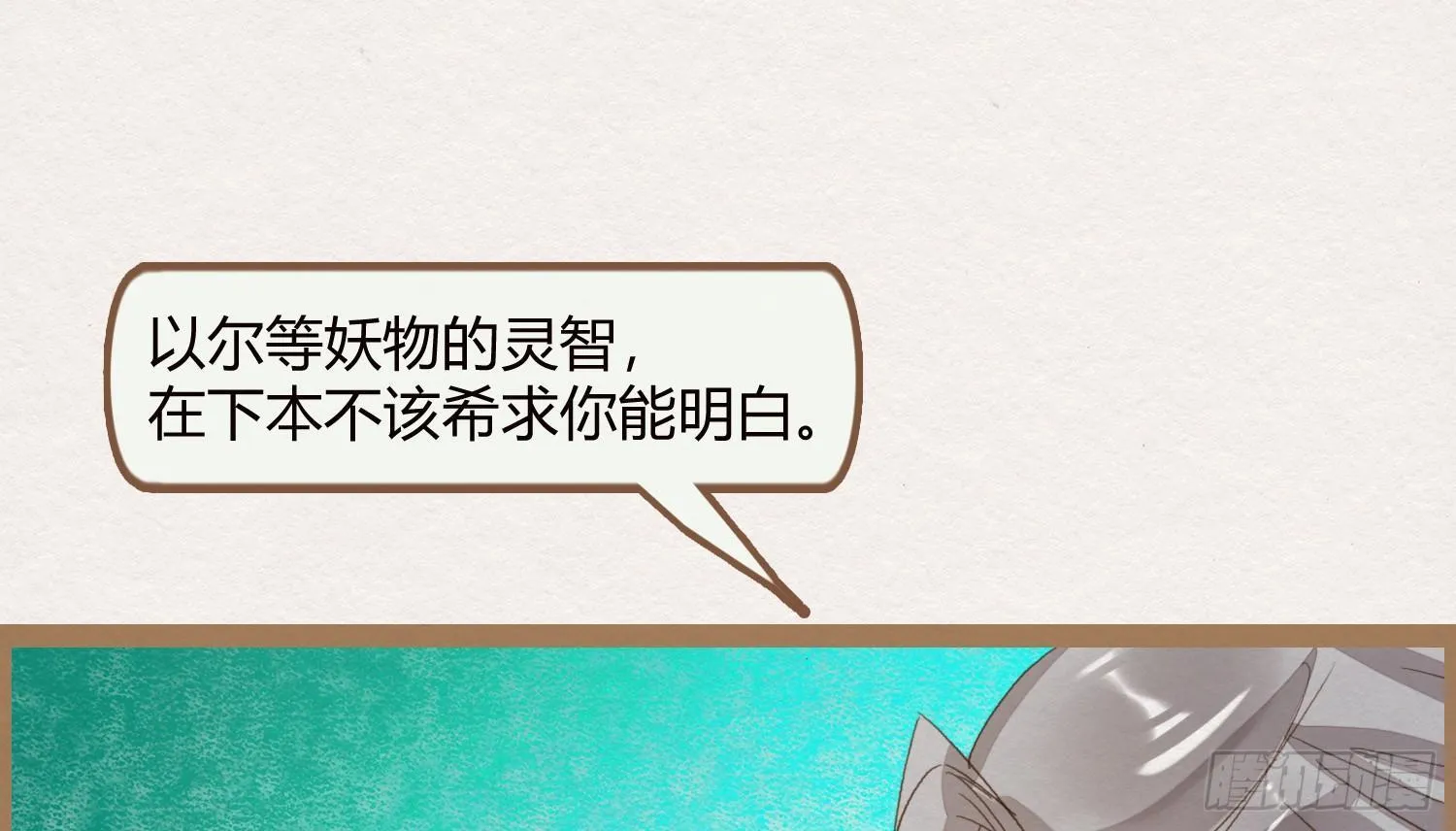 云中客13-第一次肌肤之亲 第109页