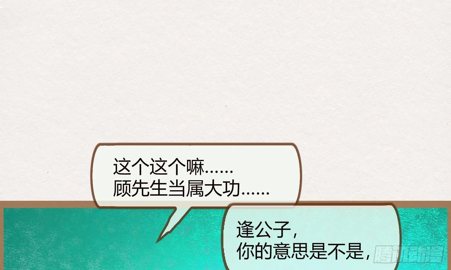 云中客13-第一次肌肤之亲 第112页