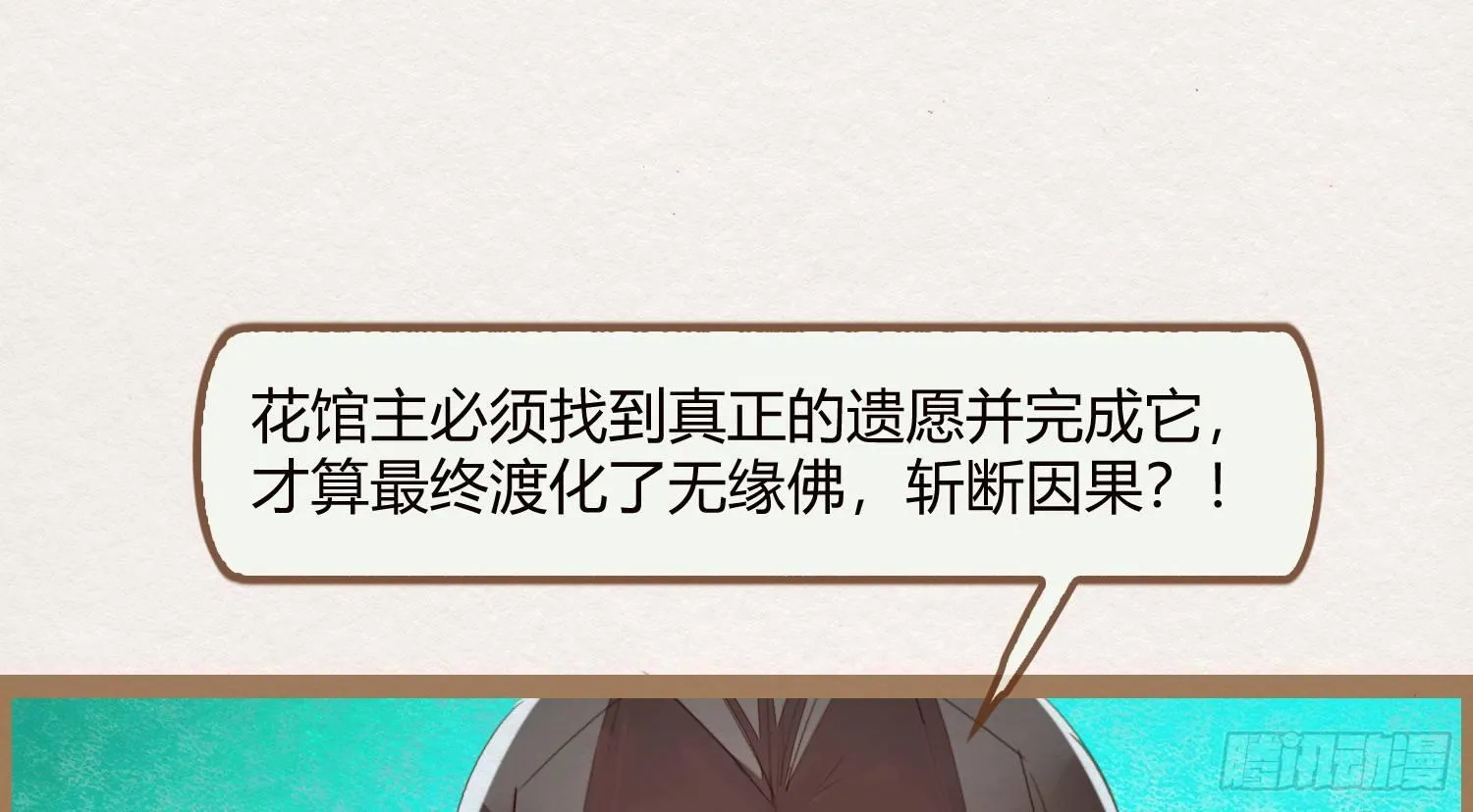 云中客13-第一次肌肤之亲 第115页