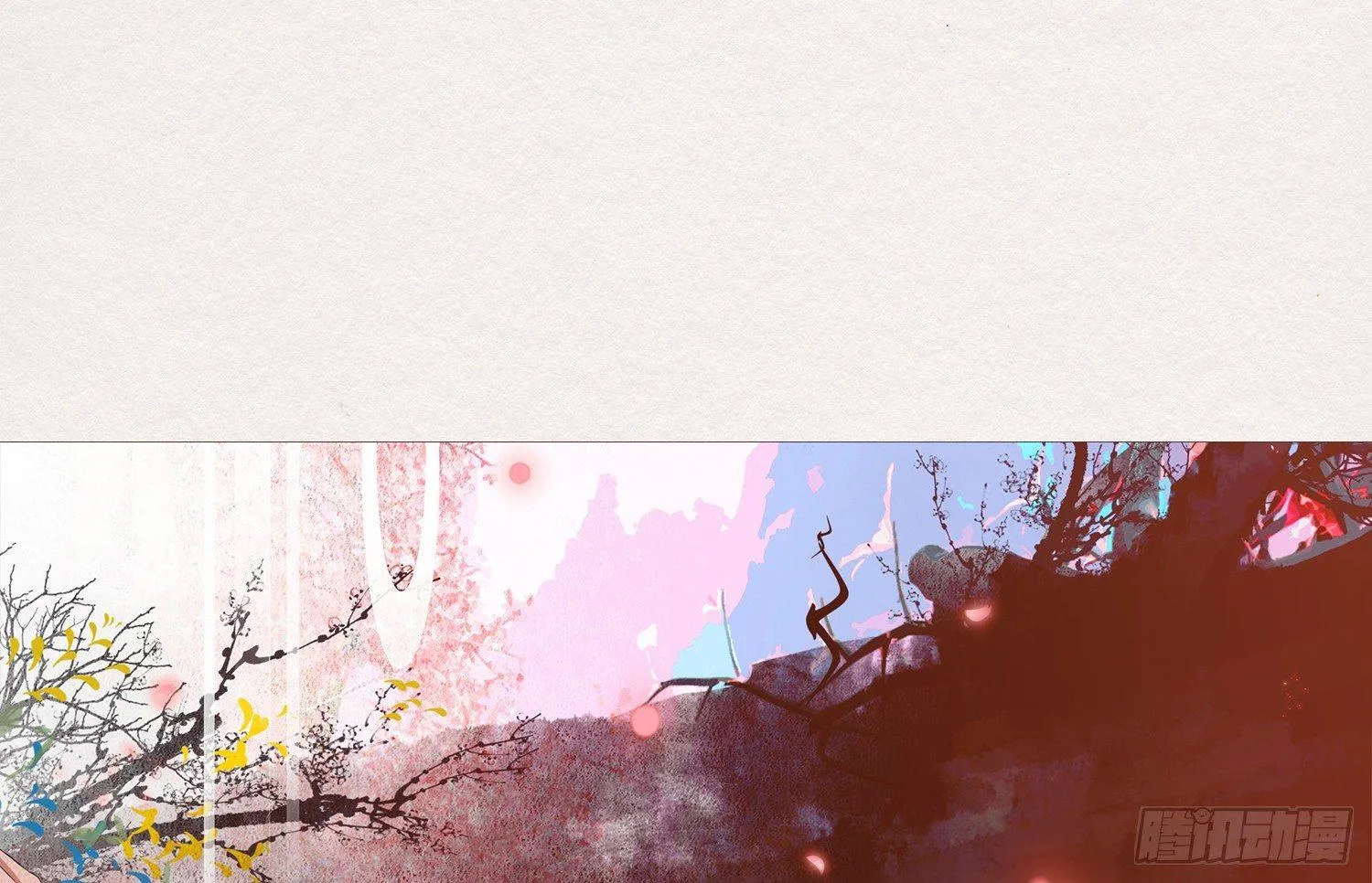 云中客13-第一次肌肤之亲 第118页