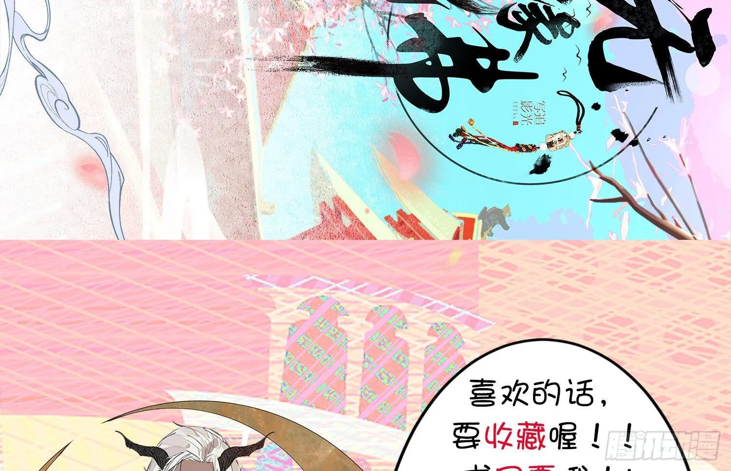 云中客13-第一次肌肤之亲 第121页