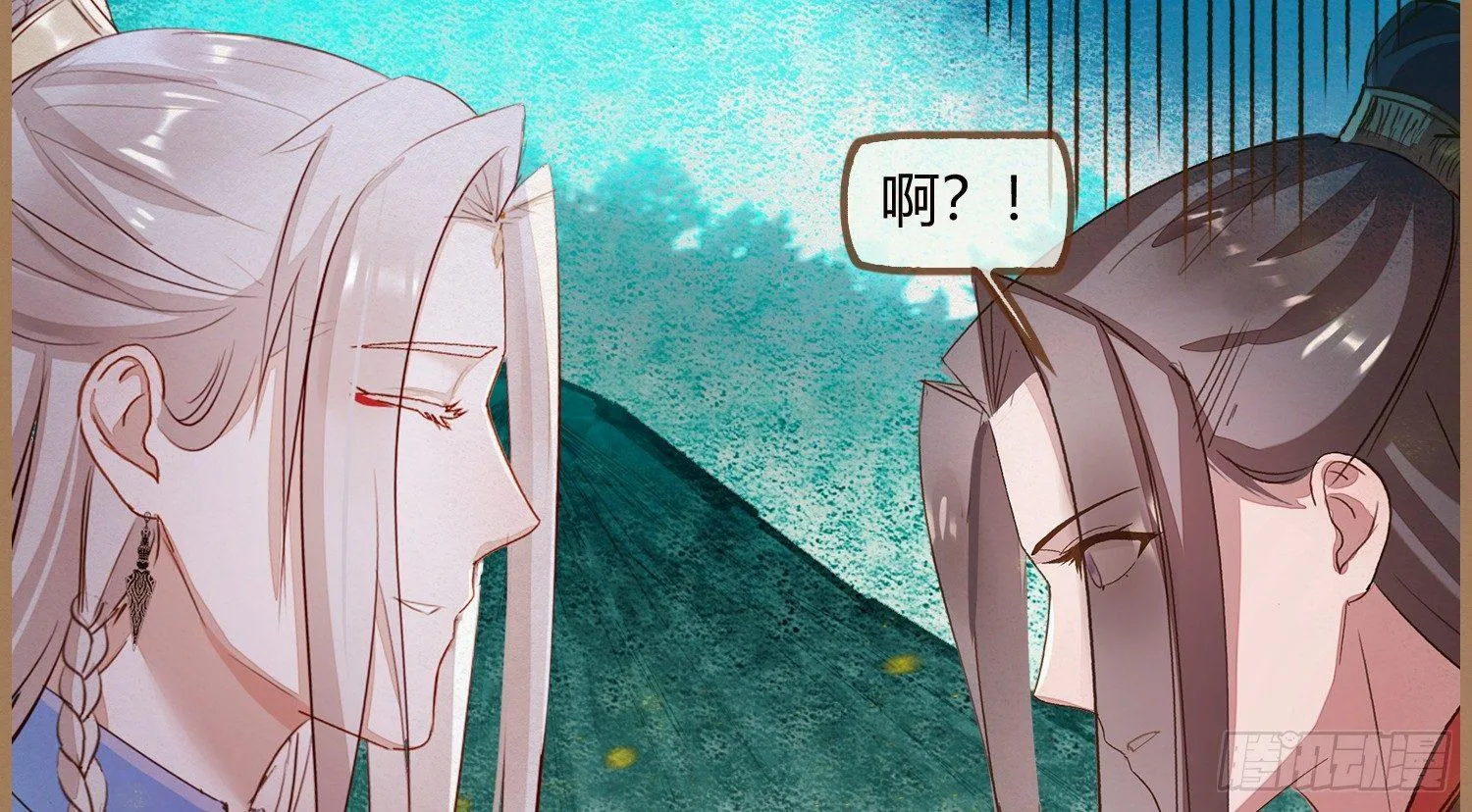 云中客14-红线结缘 第90页