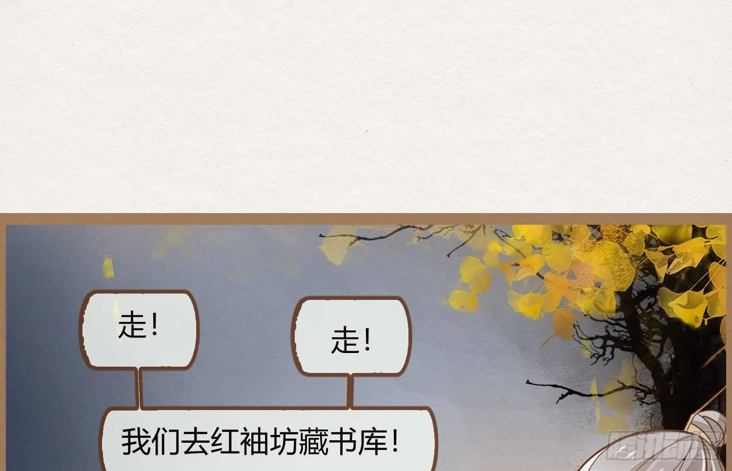 云中客17-逢狗又坑害本尊！ 第37页