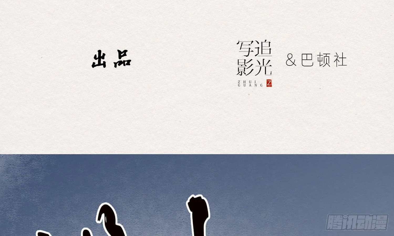 云中客18-做些夫妻爱做的事？ 第4页