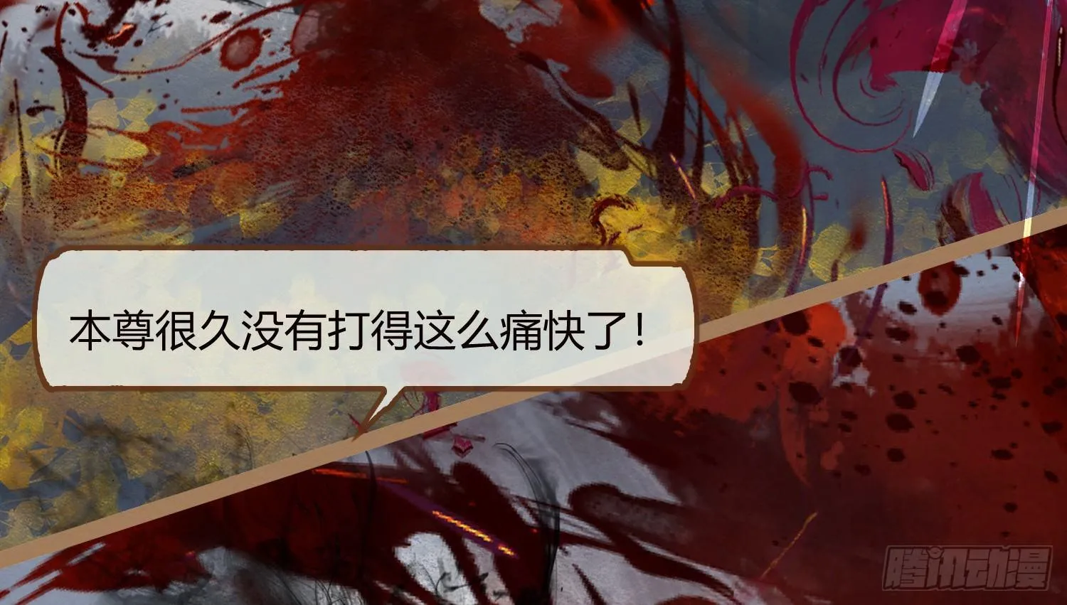 云中客18-做些夫妻爱做的事？ 第7页