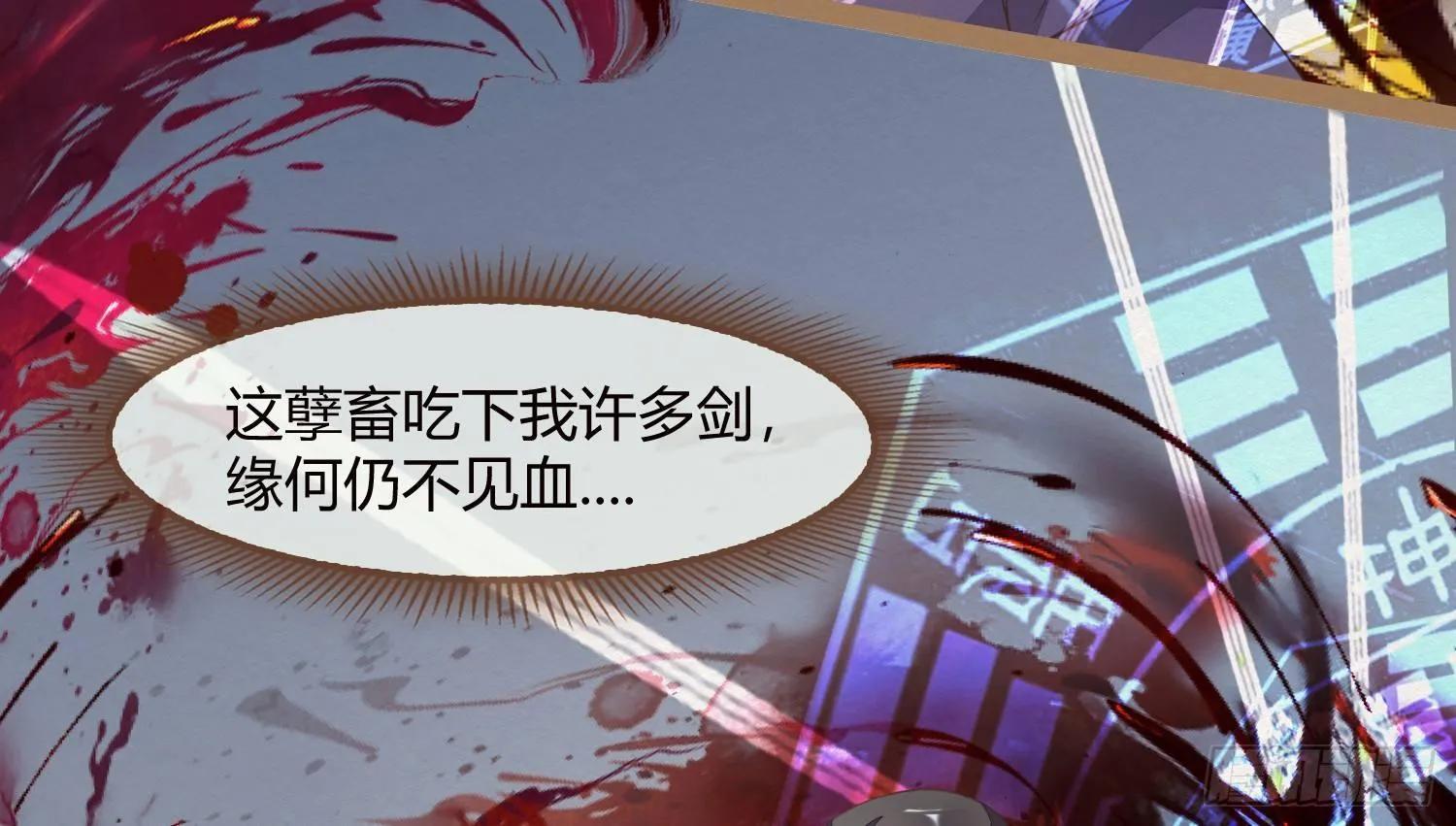 云中客18-做些夫妻爱做的事？ 第10页