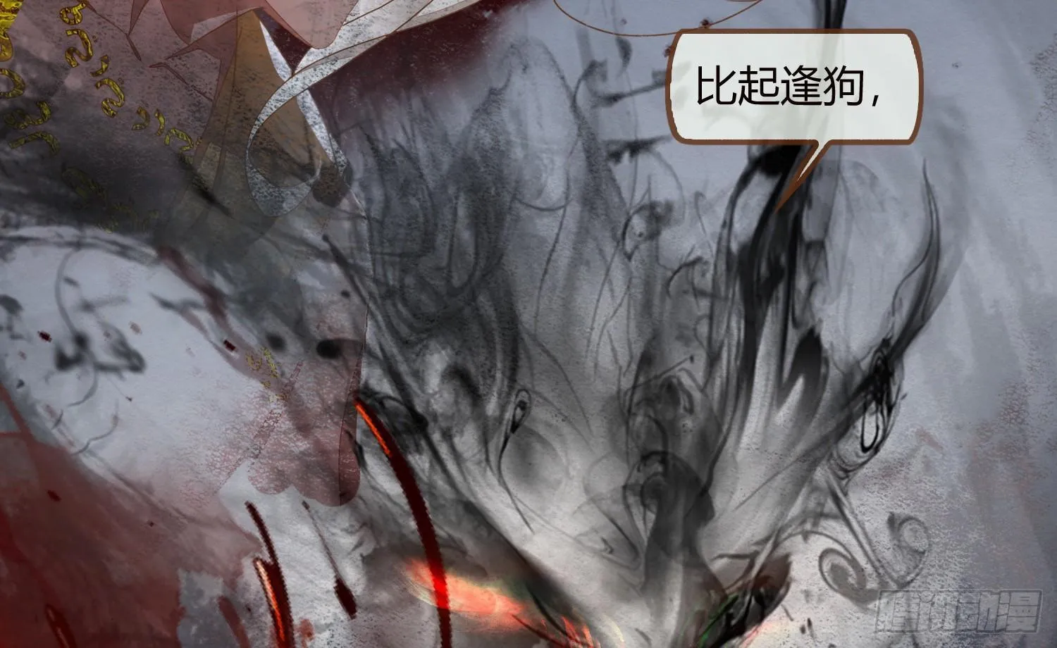 云中客18-做些夫妻爱做的事？ 第14页