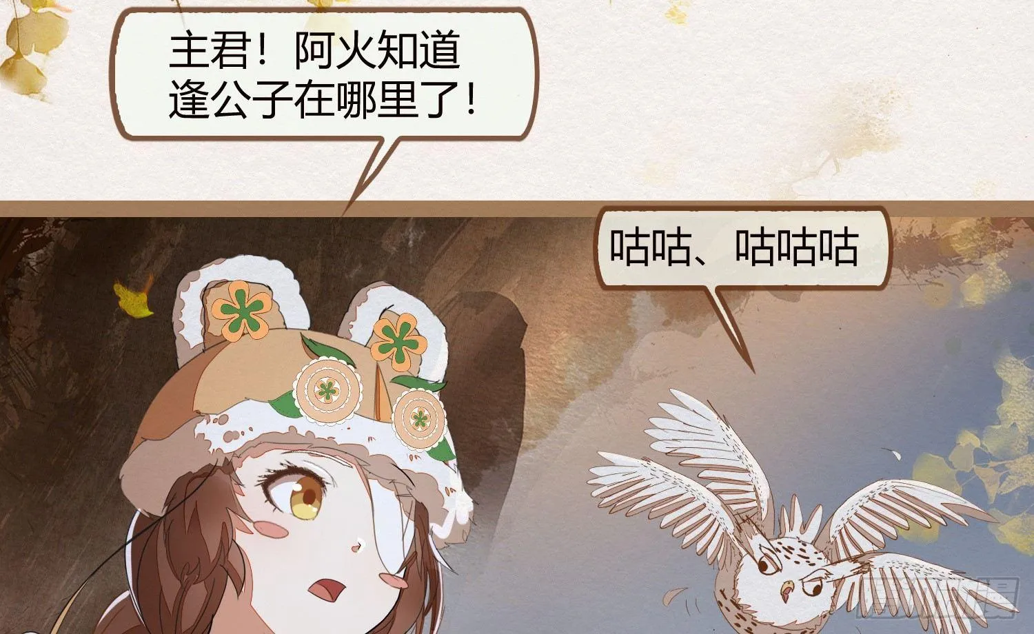 云中客18-做些夫妻爱做的事？ 第21页
