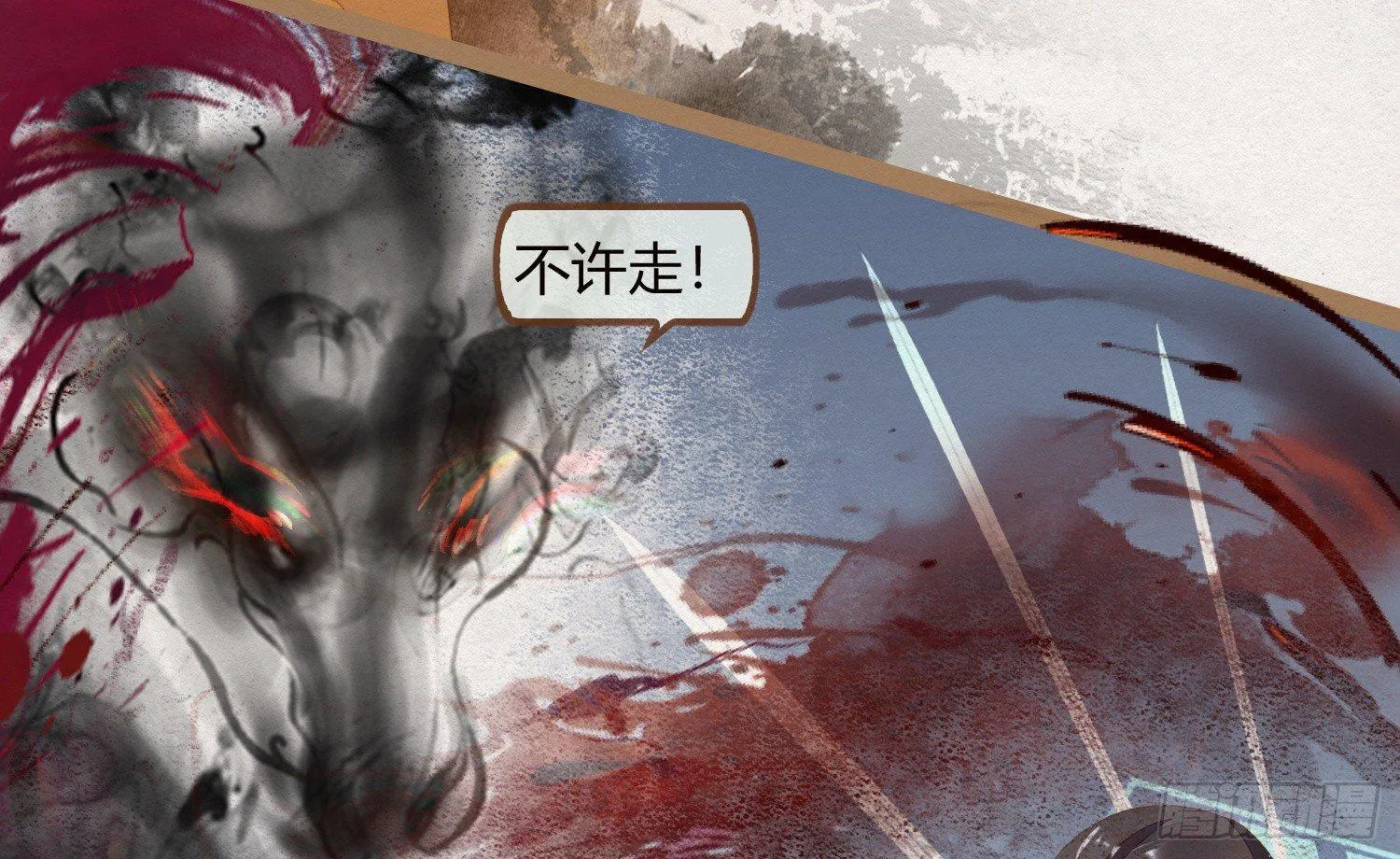 云中客18-做些夫妻爱做的事？ 第23页