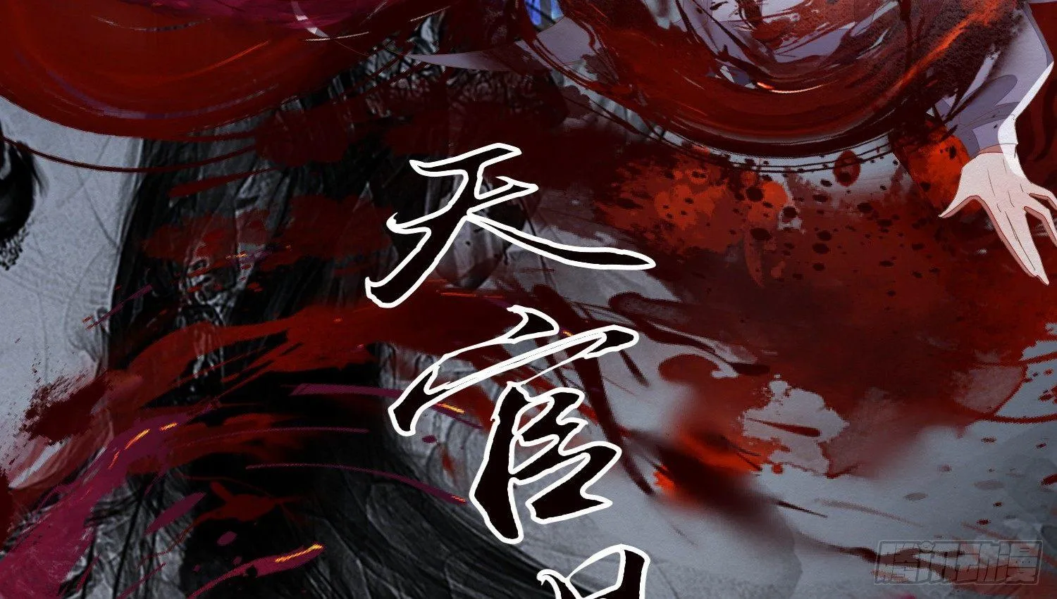 云中客18-做些夫妻爱做的事？ 第28页