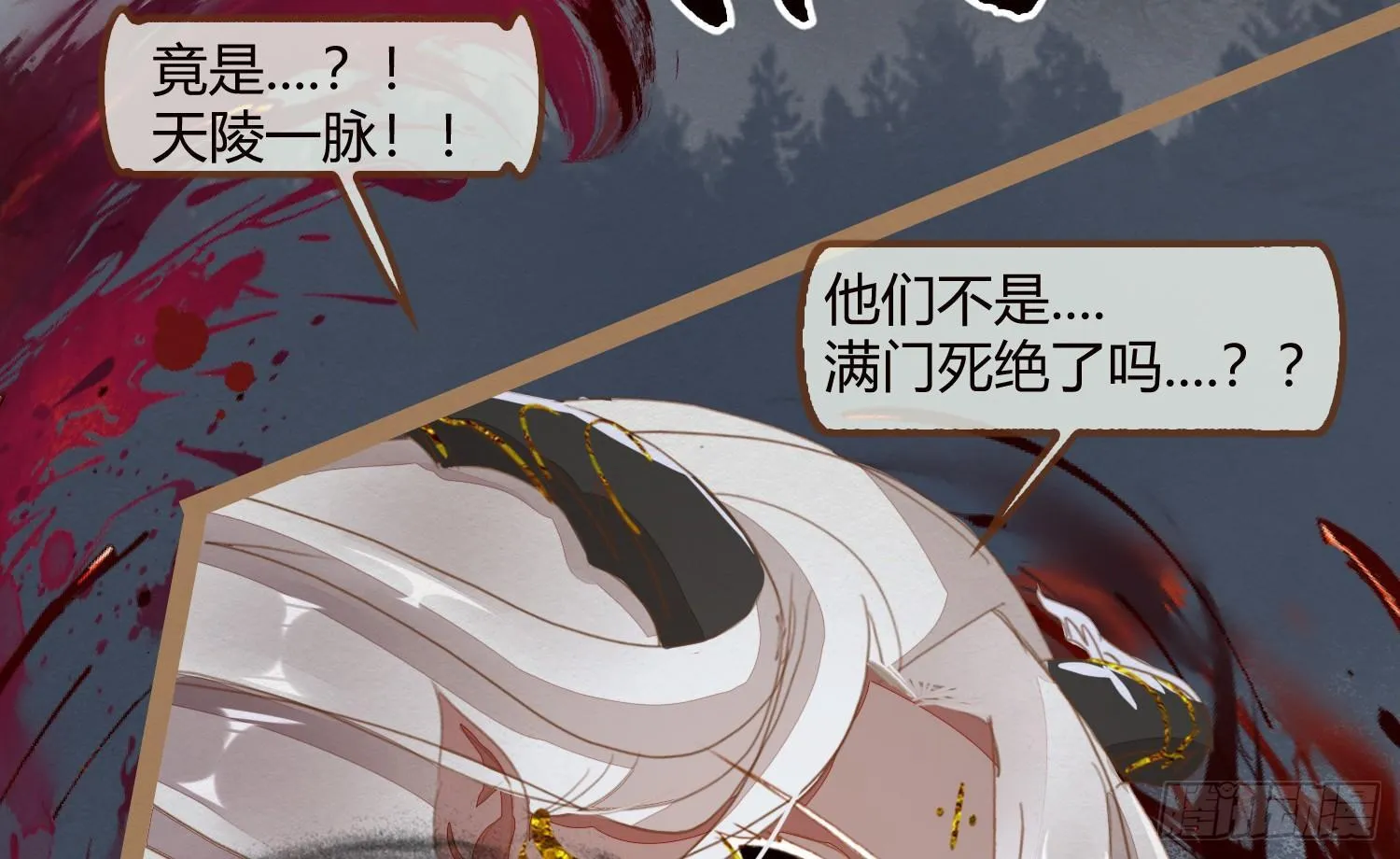 云中客18-做些夫妻爱做的事？ 第30页