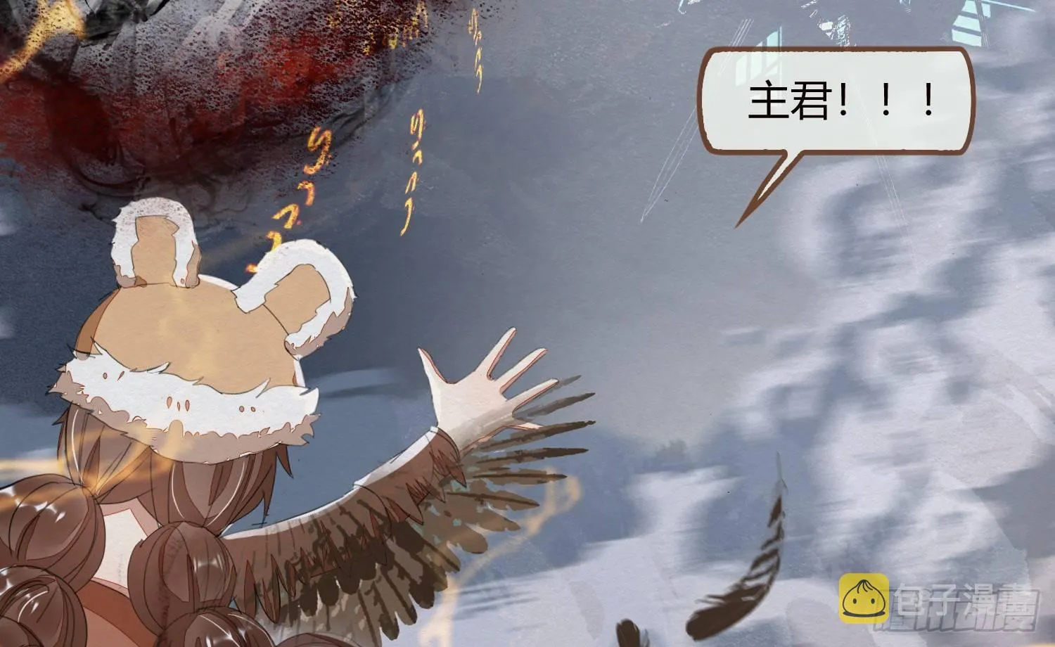 云中客18-做些夫妻爱做的事？ 第35页