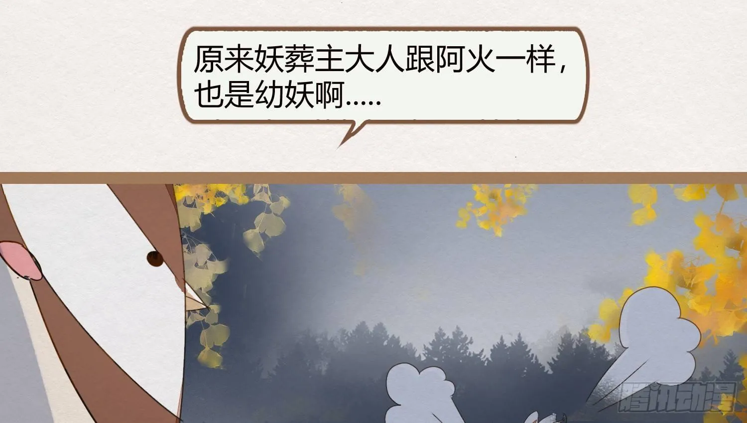 云中客18-做些夫妻爱做的事？ 第51页