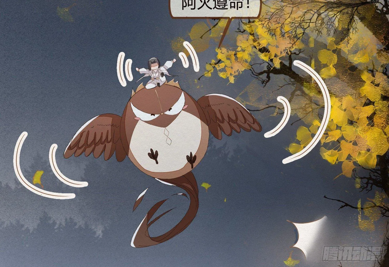 云中客18-做些夫妻爱做的事？ 第60页