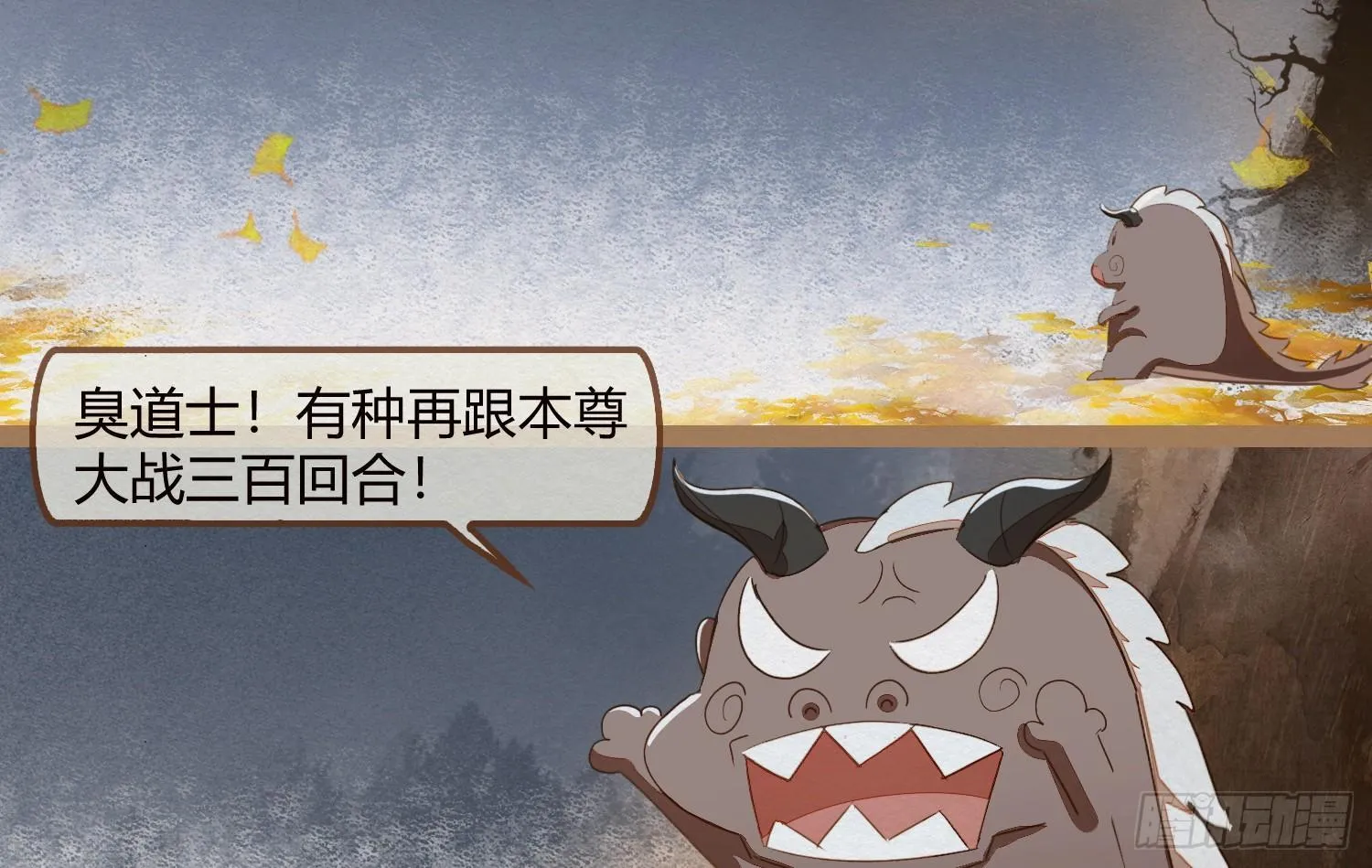 云中客18-做些夫妻爱做的事？ 第61页