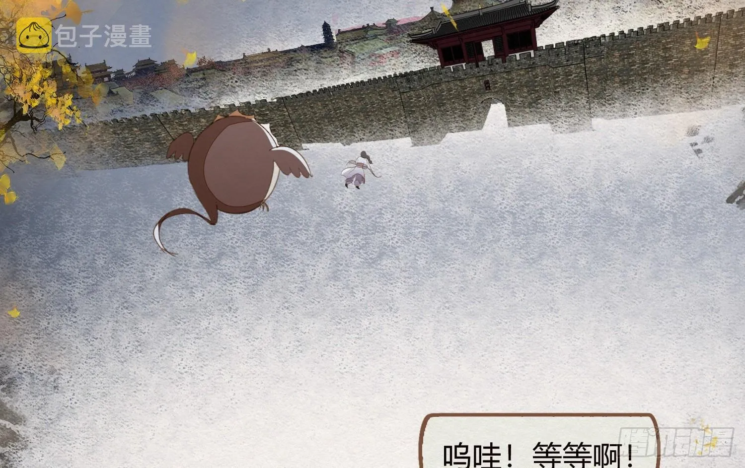 云中客18-做些夫妻爱做的事？ 第65页