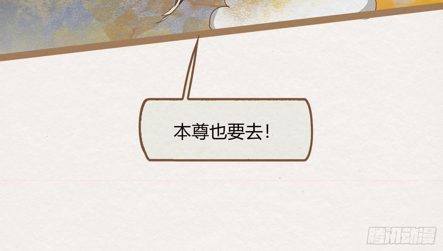 云中客18-做些夫妻爱做的事？ 第67页